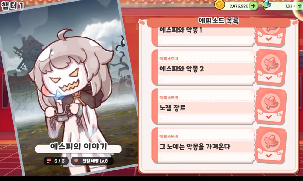 嘟嘟脸恶作剧埃斯皮怎么玩 嘟嘟脸恶作剧埃斯皮介绍