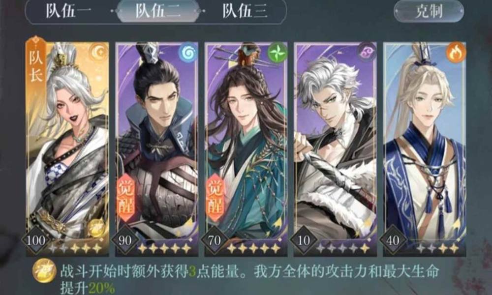 如鸢月海赤鱬·泾黄人鱼 低练无星石表格跟打攻略