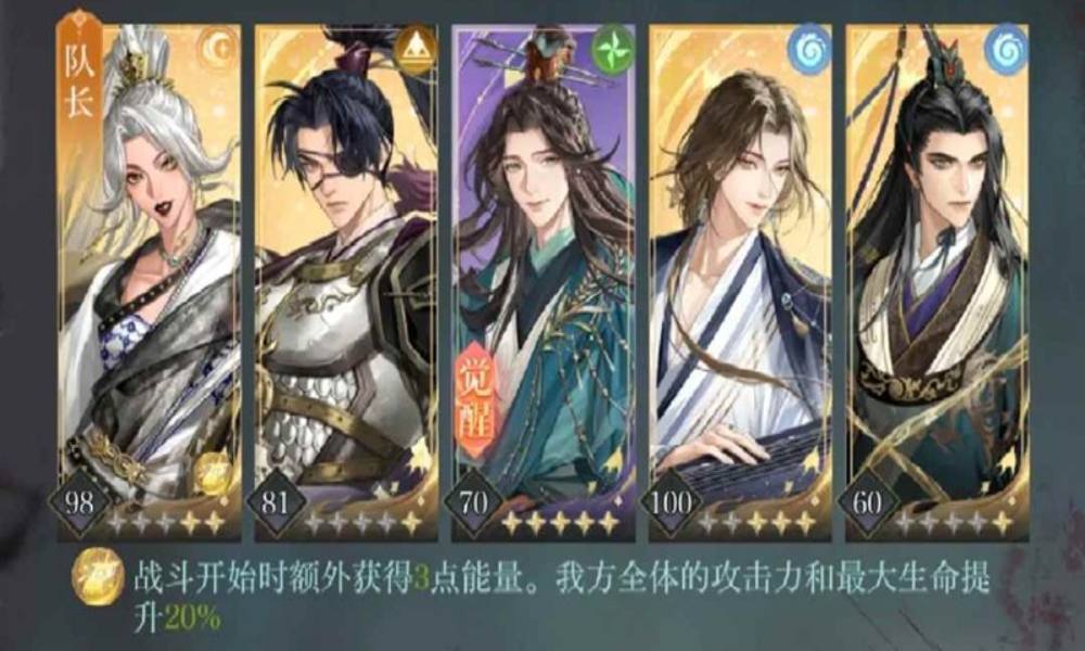 如鸢月海夜航船攻略 赤鱬涔两回合打完表格分享