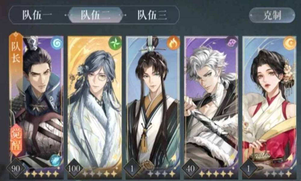 如鸢月海赤鱬·泾黄人鱼 低练无星石两种打法攻略