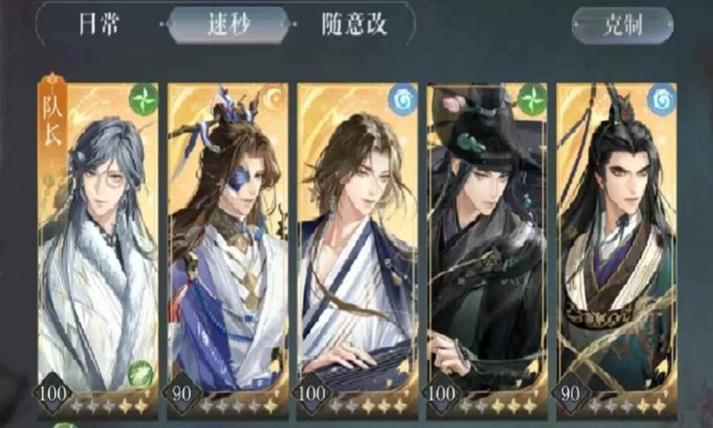 如鸢袁基大活月海夜航船 精卫·渑怎么打攻略