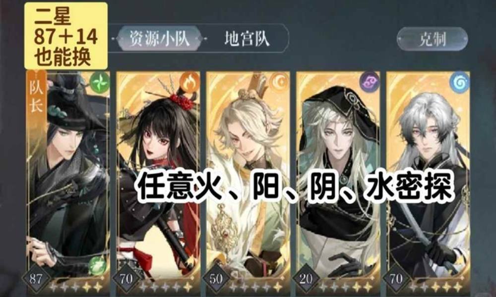 如鸢月海夜航船赤鱬泾 46级赤鱬·泾怎么配队攻略