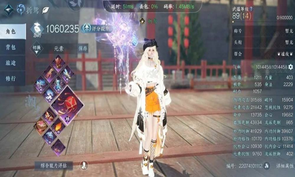 逆水寒潮光PVE搭配是什么 英雄团本木桩一键起手攻略