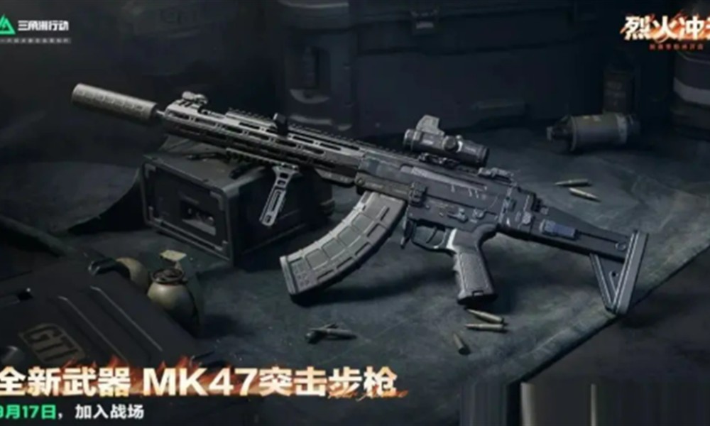 三角洲行动s6赛季有什么 三角洲行动s6赛季更新内容