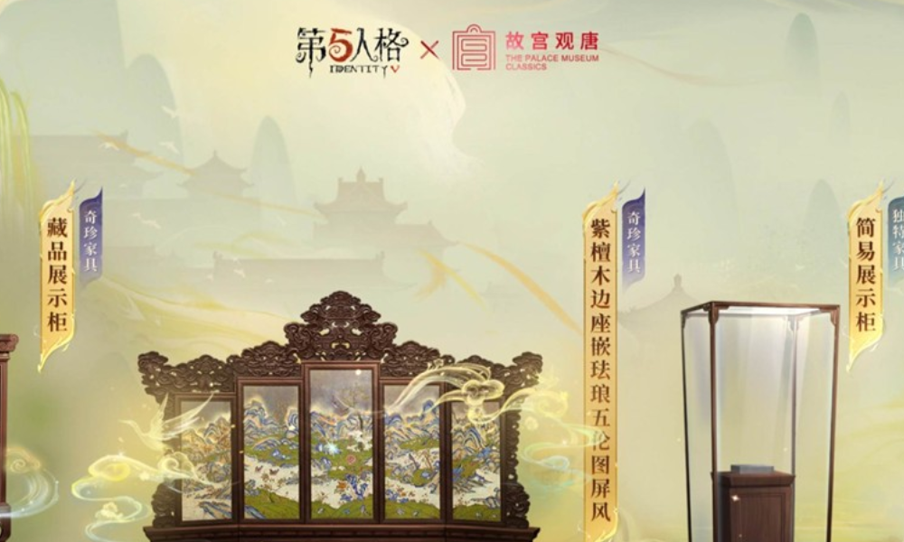 第五人格×故宫观唐联动家具公布 部分家具可免费获得