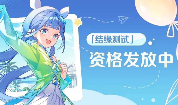 米哈游旗下新作崩坏因缘精灵 测试定档9月17日开启
