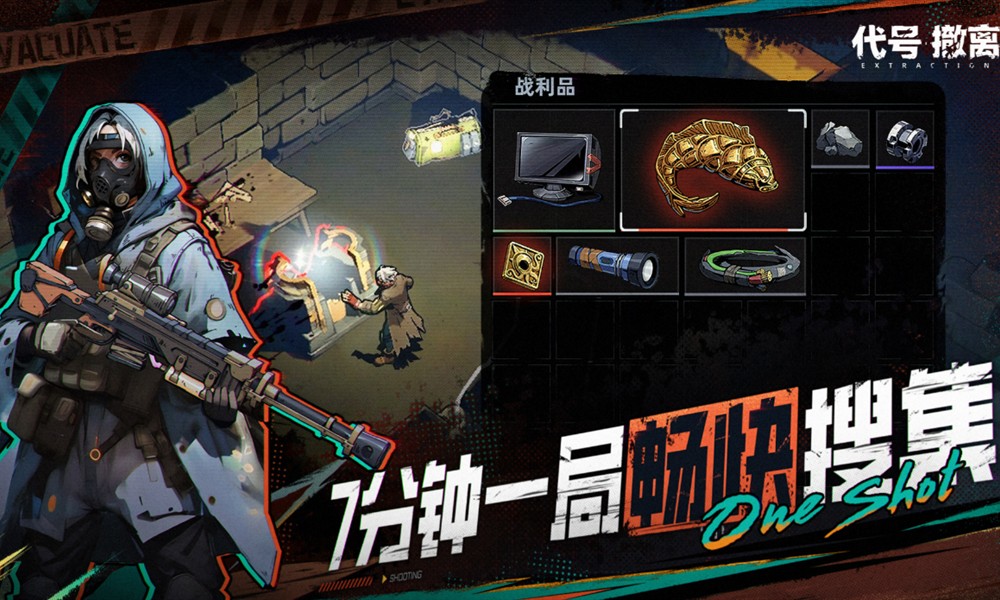 代号撤离什么时候公测 代号撤离公测时间最新消息