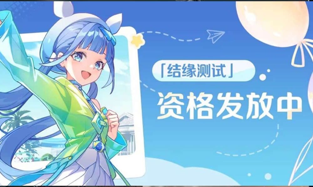米哈游旗下新作崩坏因缘精灵 测试定档9月17日开启