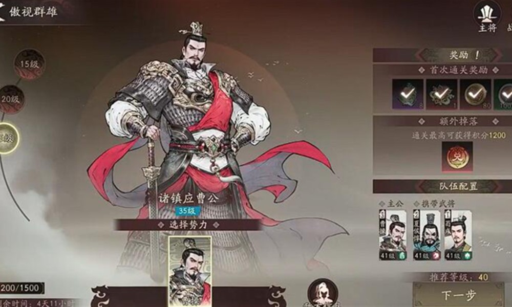 三国望神州傲视群雄怎么玩 三国望神州玩法介绍