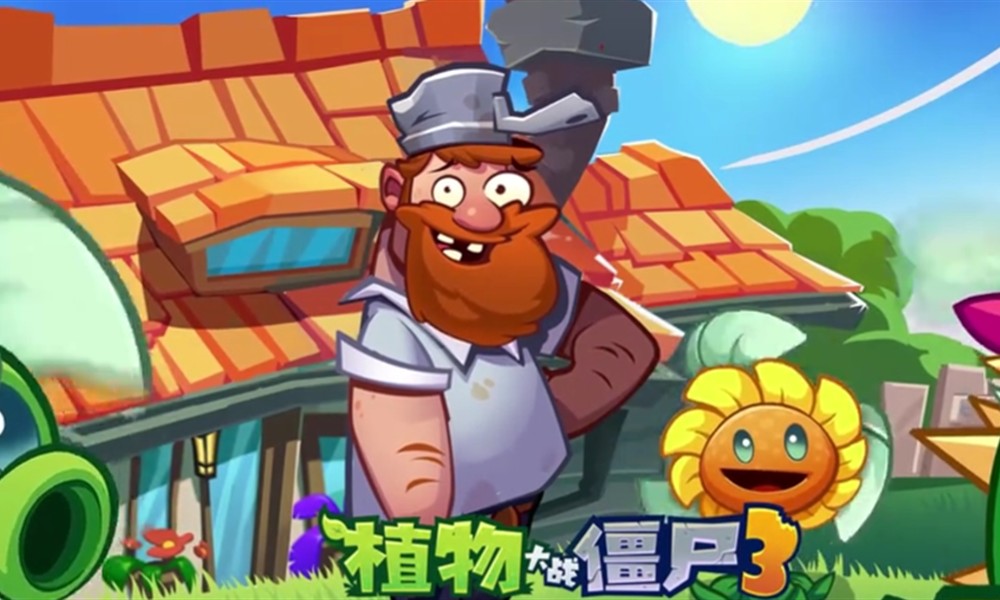 植物大战僵尸3联机怎么玩 联机模式玩法介绍