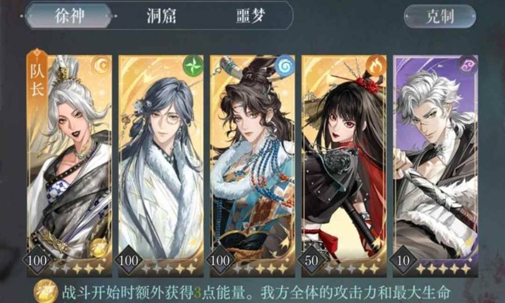 如鸢精卫·泾机制是什么 如鸢月海夜航船攻略