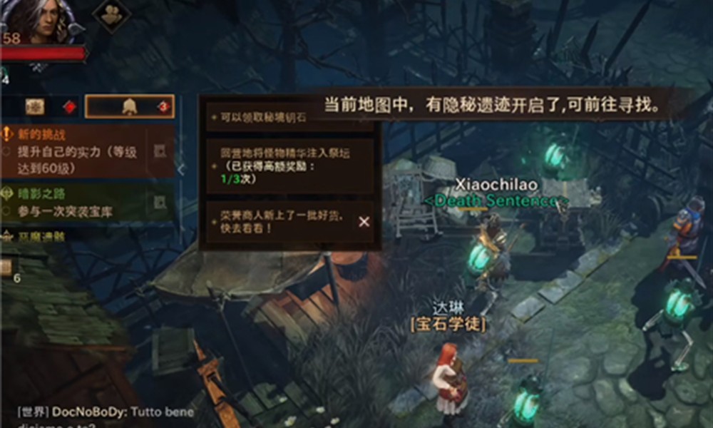 暗黑破坏神不朽满级后玩什么 满级玩法详细介绍