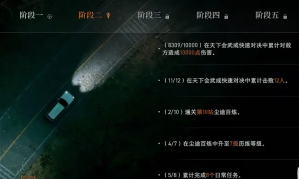 异人之下手游灵墟币怎么获得 灵墟币获取方法