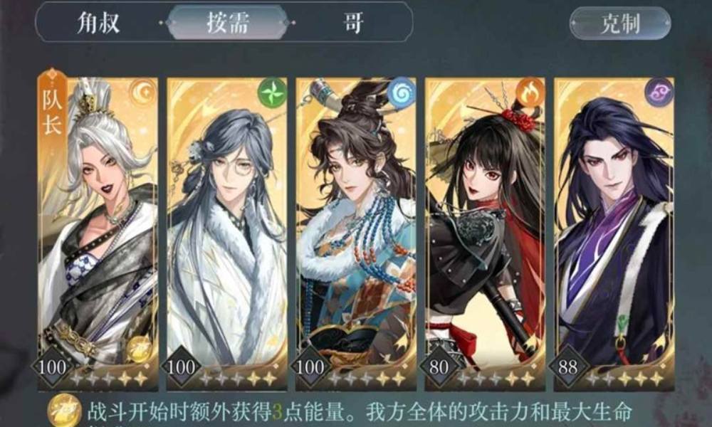 如鸢月海夜航船攻略 低练度精卫·泾怎么过攻略