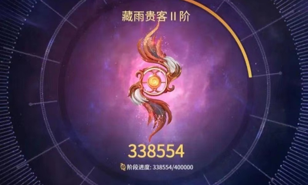 永劫无间手游收藏值有什么用 收藏值作用详解