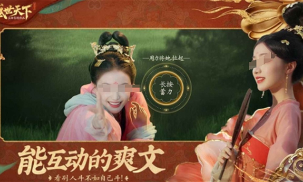 盛世天下是手游吗 盛世天下游戏是不是手机游戏