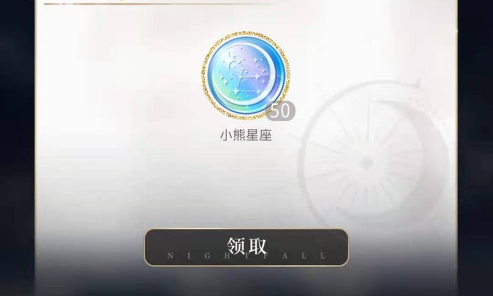 光与夜之恋设计积分怎么拿满 150分获取方法