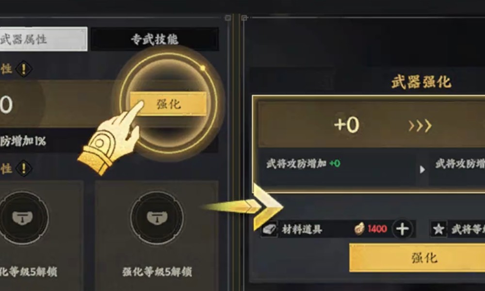 三国群英传策定九州星石怎么搭配 星石搭配推荐