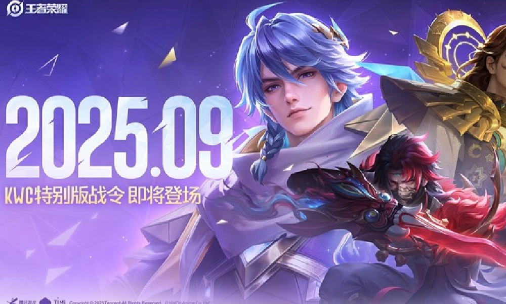 王者荣耀S41全新KWC特别版荣耀战令震撼来袭