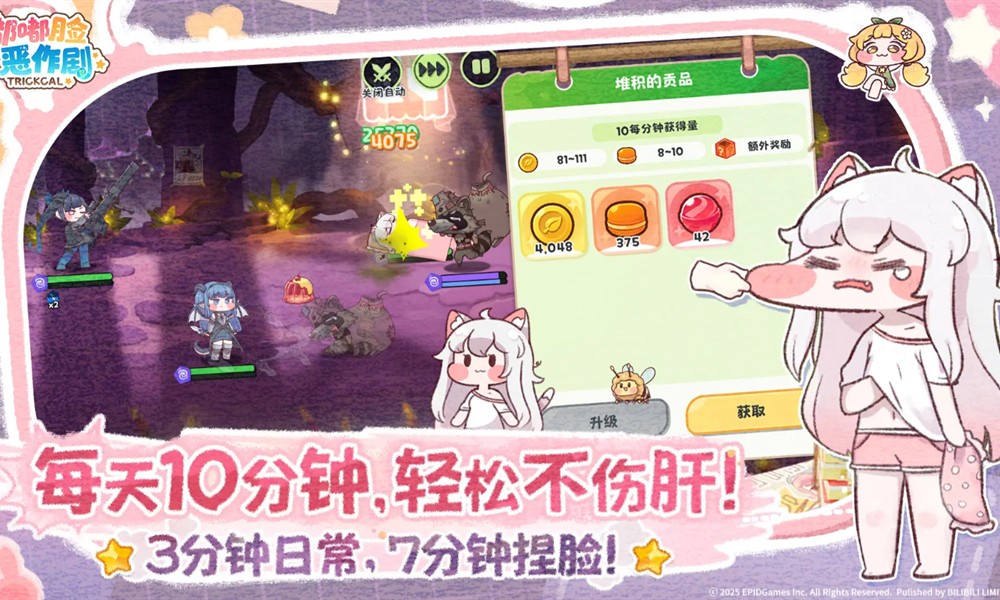 嘟嘟脸恶作剧角色强度如何 嘟嘟脸恶作剧强力角色推荐