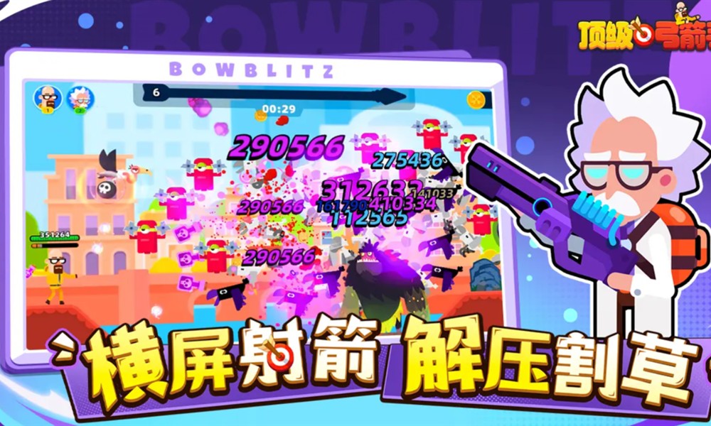 顶级弓箭手冰系怎么玩 冰系流派玩法详细介绍