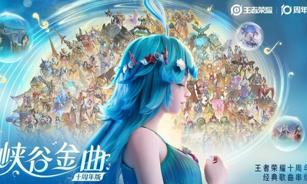 王者荣耀十周年金曲抢先听 朵莉亚演绎王者经典歌曲