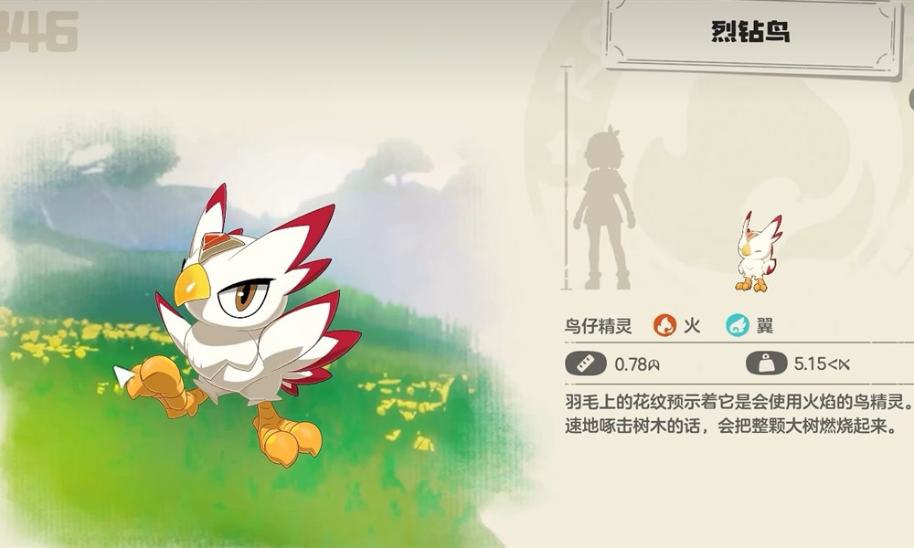 洛克王国世界烈钻鸟怎么抓 烈钻鸟获取方法介绍