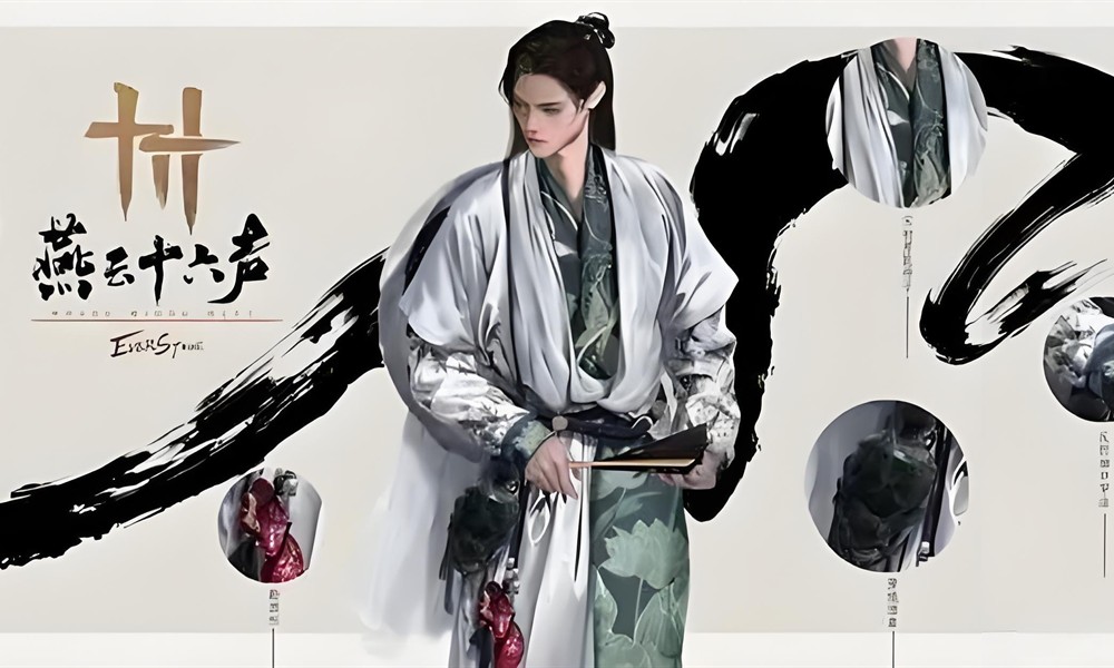 燕云十六声算经十书怎么获得 获取方法详解
