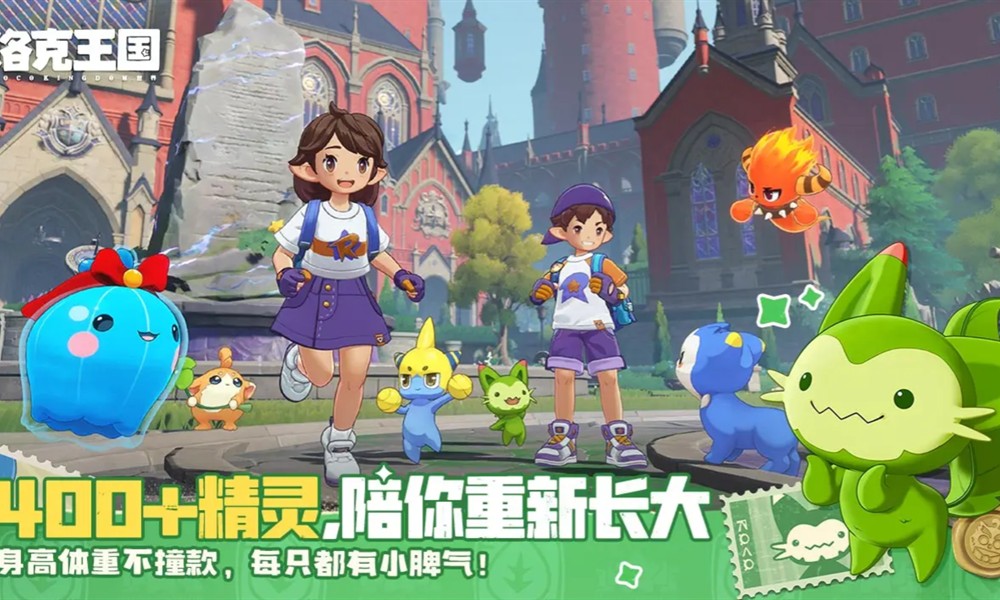 洛克王国世界哪个精灵最强 洛克王国世界强势精灵推荐