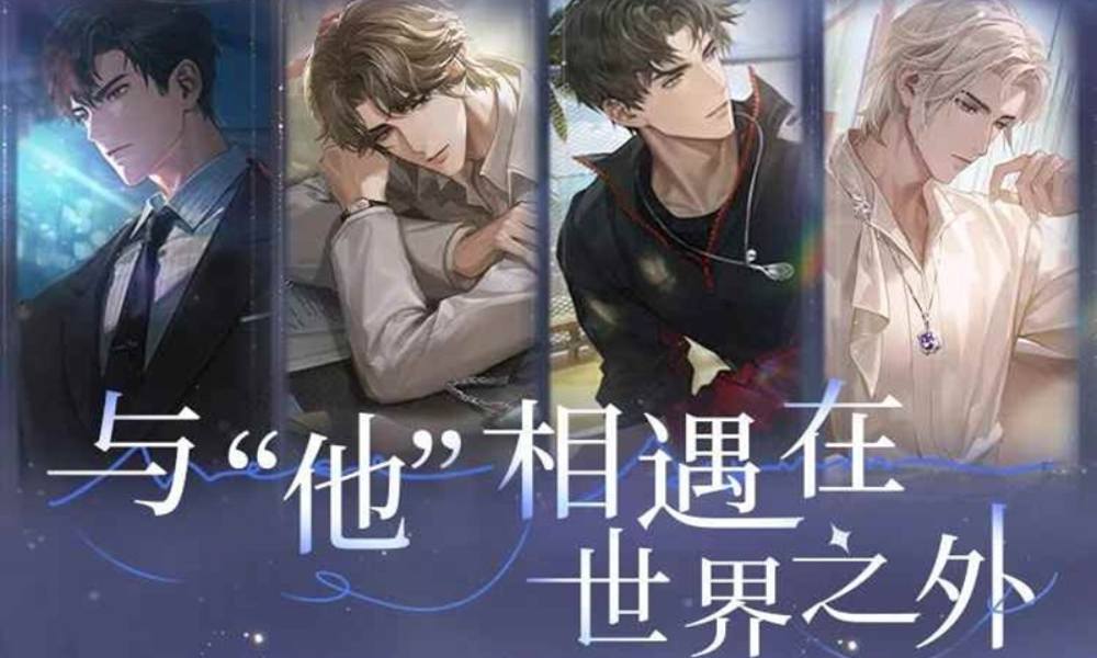 世界之外创作征集活动开启 与“他”相遇创作激励活动