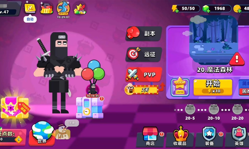 顶级弓箭手机械系怎么玩 机械系玩法效果详解