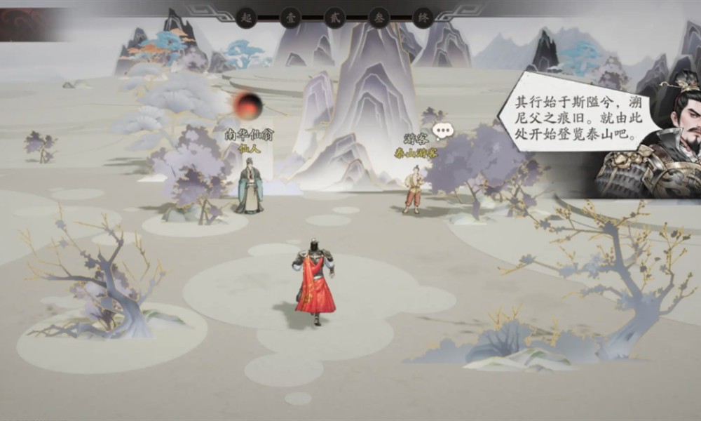 三国望神州泰山怎么游览 泰山探索路线选择