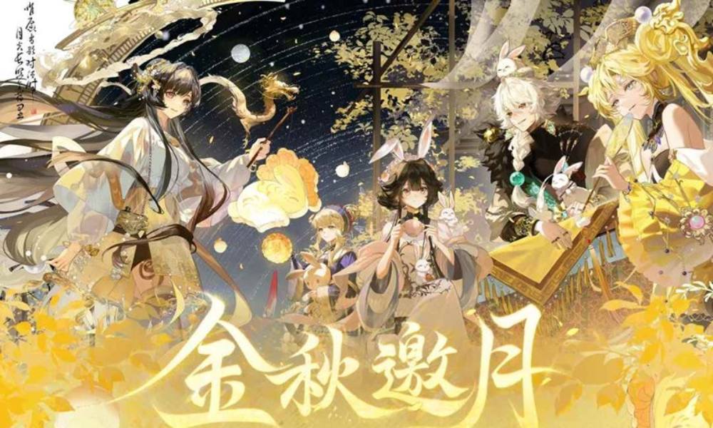 物华弥新冬谷藏品上新 金秋邀月系列周边现已开售