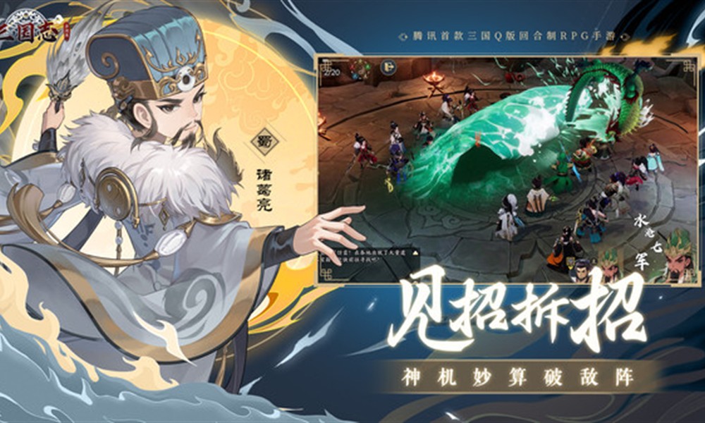 三国志异闻录华佗怎么样 华佗技能与阵容搭配