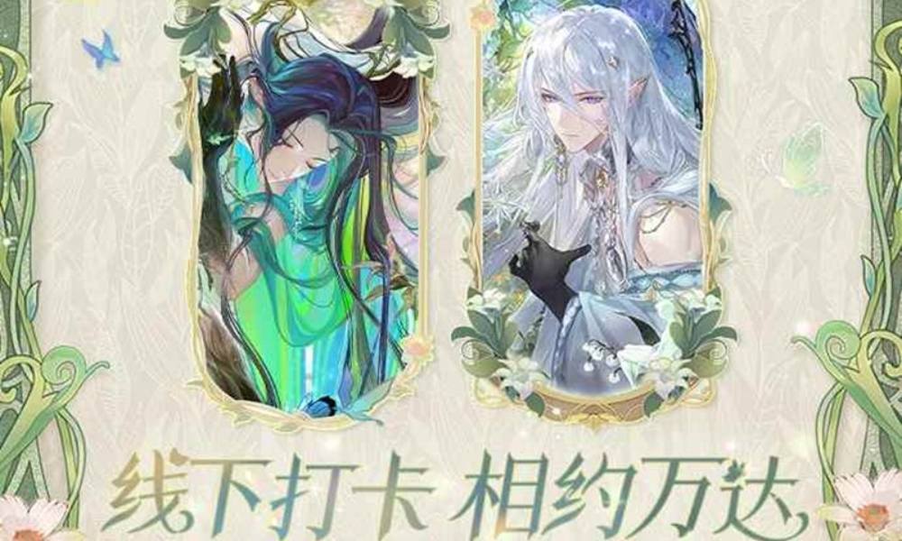 时空绘旅人周年活动10月2日开启 全国万达打卡有礼