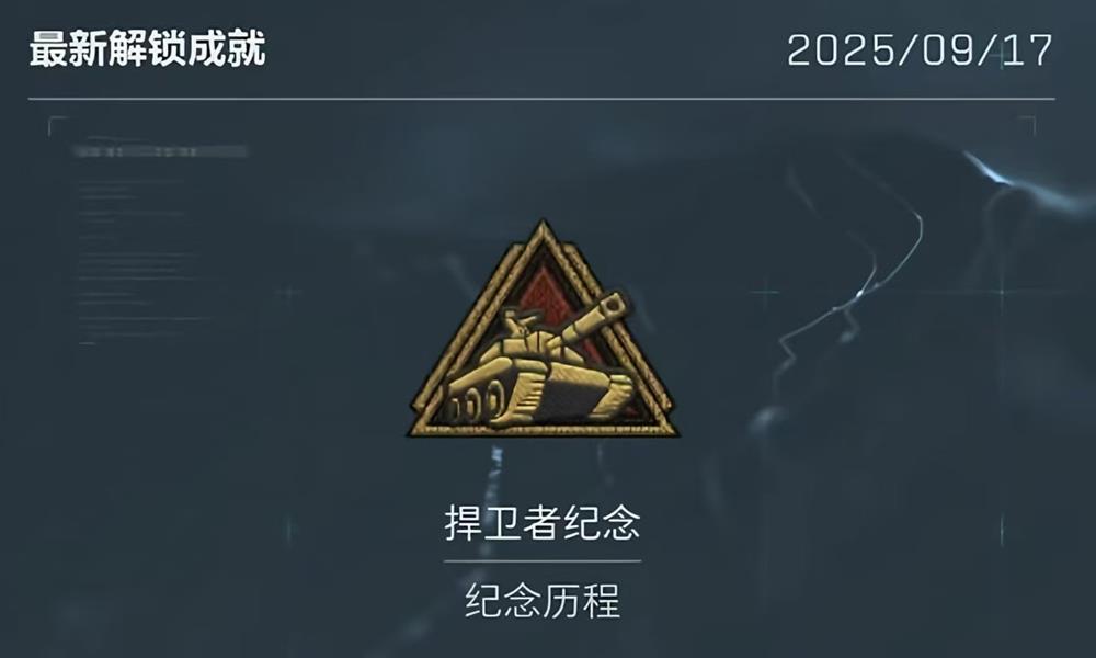 三角洲行动全面战场彩蛋在哪 全面战场隐藏彩蛋位置