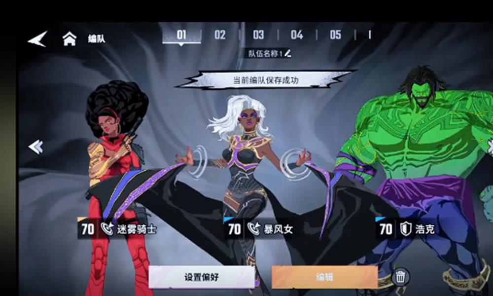 漫威秘法狂潮卡组怎么搭配 卡组搭配推荐