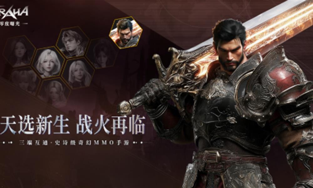 零度曙光大剑流怎么加点 大剑技能加点技巧