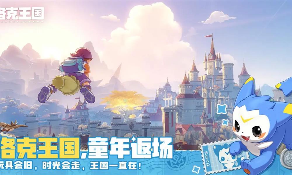 洛克王国世界阿米樱怎么进化 阿米樱进化流程详解