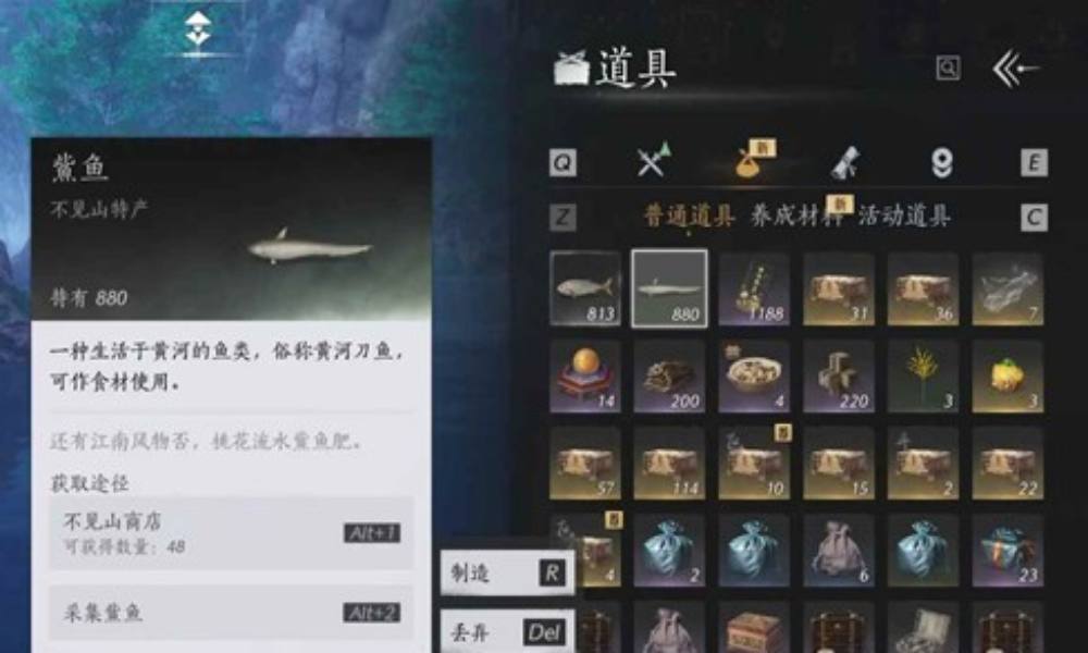 燕云十六声不见山鮆鱼炸鱼点位 无限获取鮆鱼攻略