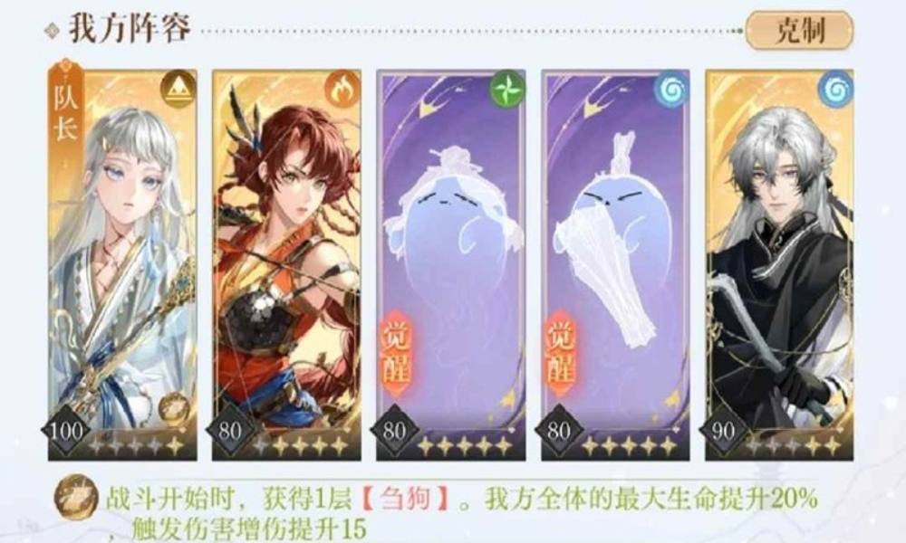 如鸢十月新洞窟活动 隆地冬冰雪女王怎么打配队攻略