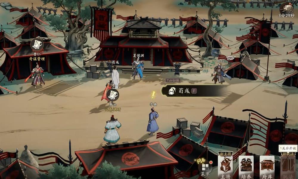 三国望神州怎么玩 三国望神州战棋玩法详细介绍