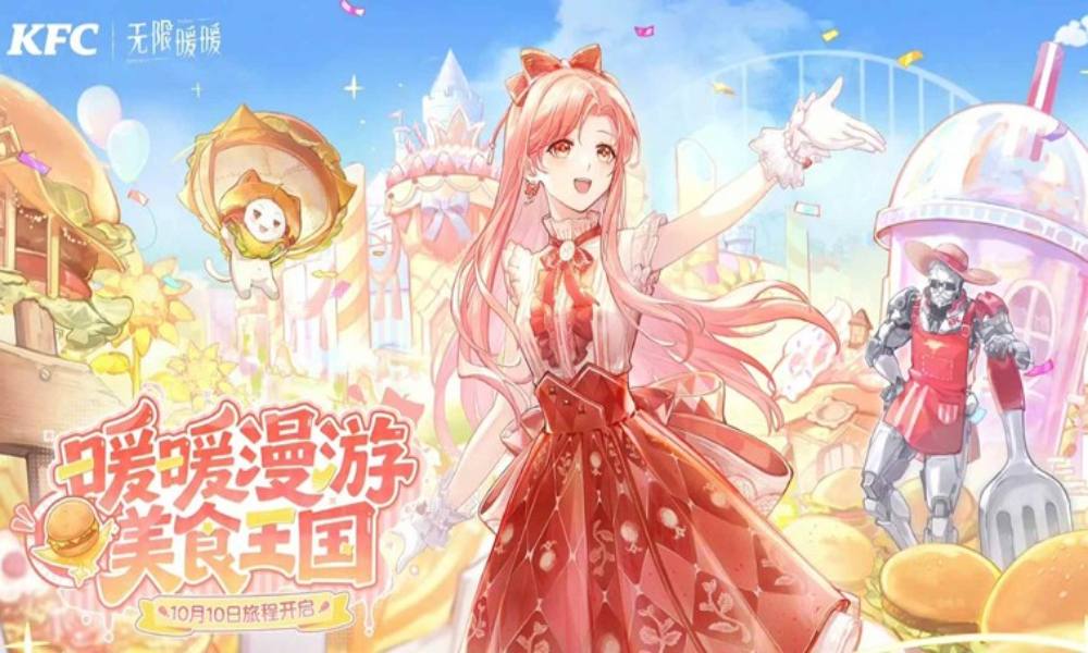 无限暖暖×肯德基联动活动 将于10月10日正式开启
