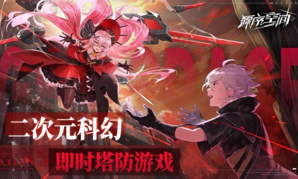 天之炼狱归来魔族厉害吗 魔族强度分析
