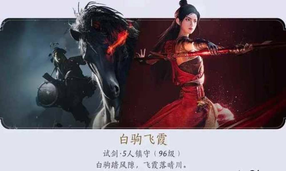 燕云十六声新五人本怎么打 白驹飞霞保姆级攻略