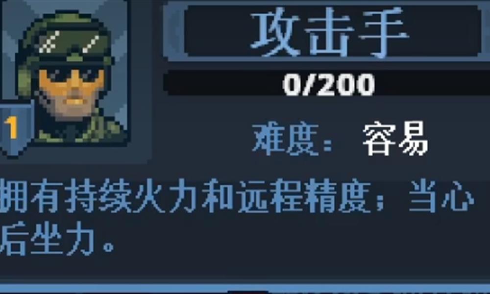 破门而入行动小队角色有哪些 行动小队成员介绍