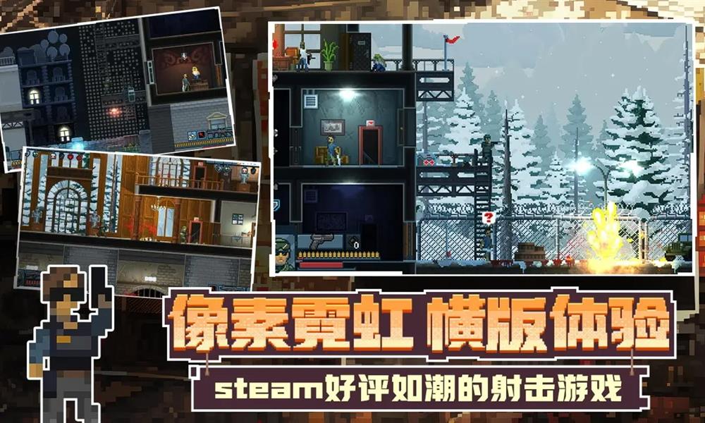 破门而入行动小队怎么通关 全关卡难点解析