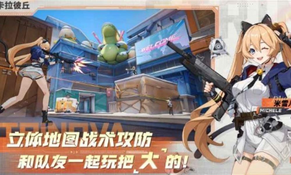 卡拉彼丘手游什么时候上线 手游公测时间介绍