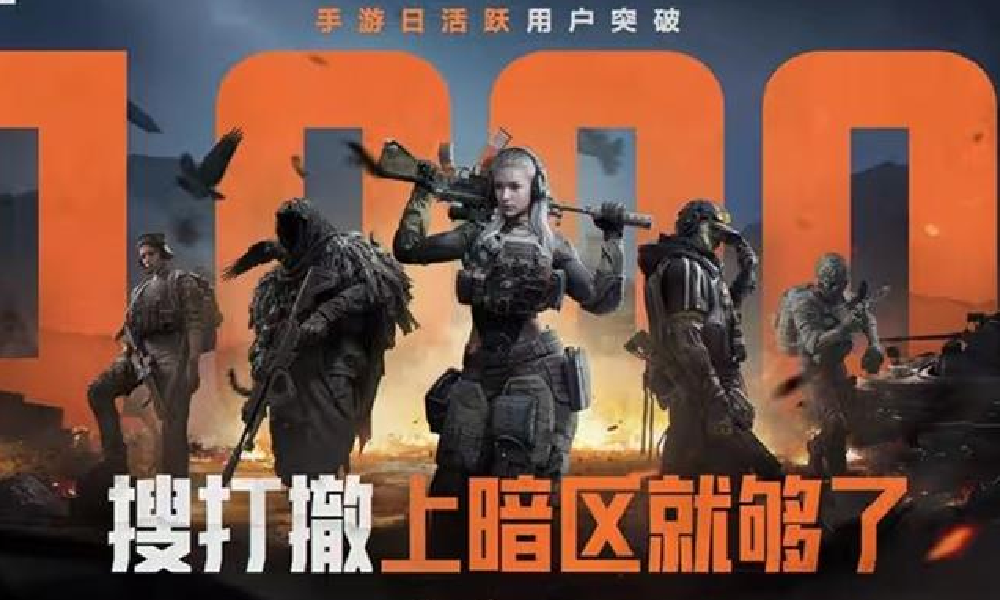 暗区突围中秋惊喜福利发送 明日还将开启藏品礼盒活动