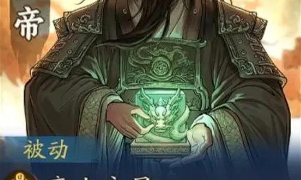 代号妖鬼始皇帝怎么玩 始皇帝玩法入门指南